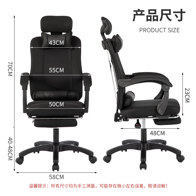 كرسي مكتب مريح بظهر شبكي لاستخ - مراجعة Home Office Ergonomics وسعره