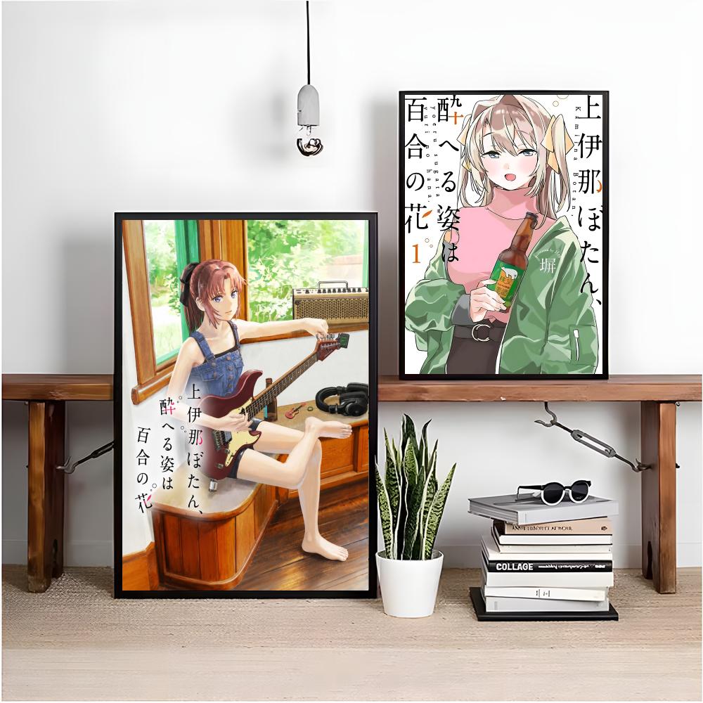 ملصق رومانسي من مانغا كاميينا  - مراجعة Home Office Romance Manga وسعره