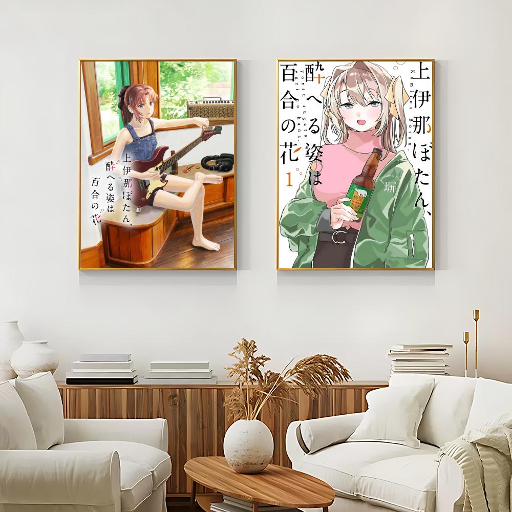 ملصق رومانسي من مانغا كاميينا  - مراجعة Home Office Romance Manga وسعره